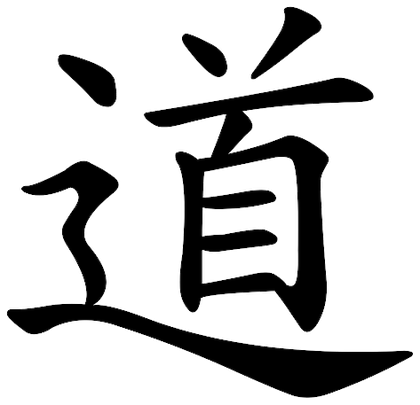 The Chinese character dao (tao)